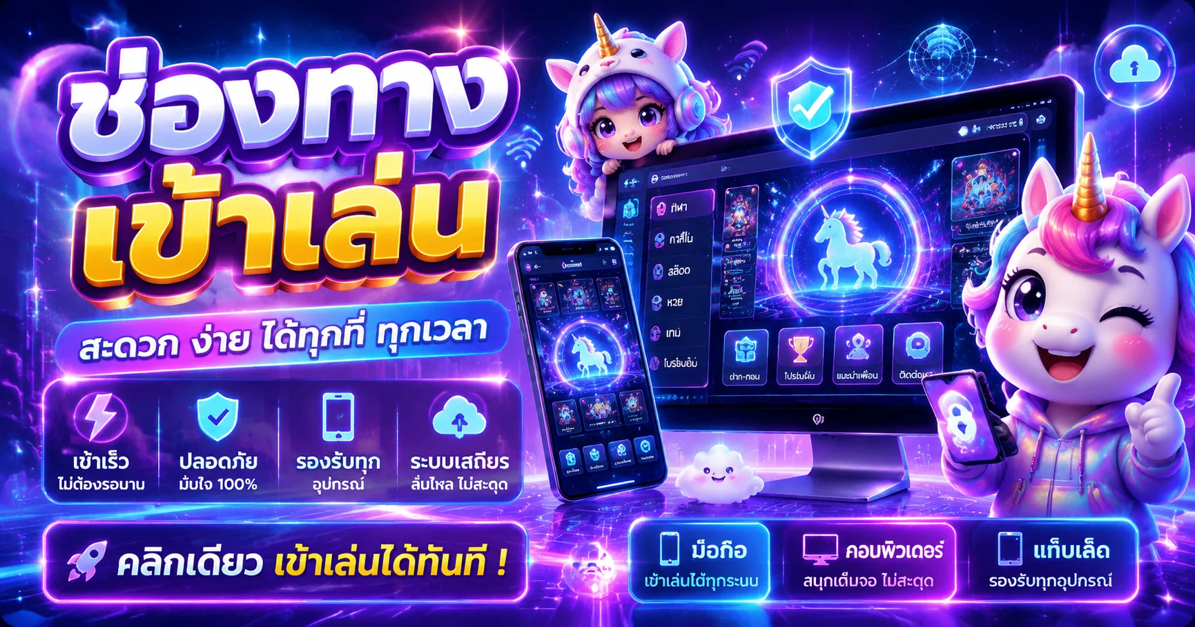 หน้าหลัก FLIX-TH แสดงบริการเดิมพันออนไลน์ครบวงจร
